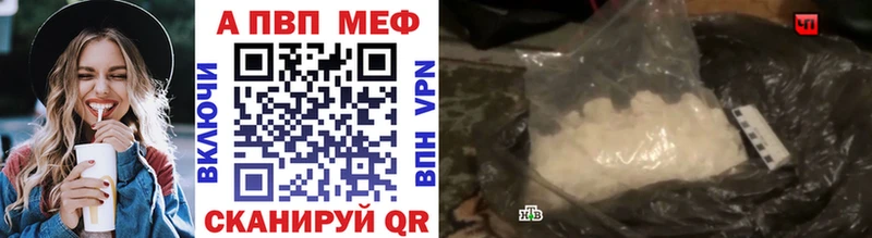 Магазины продажи наркотиков Симферополь КОКАИН  Бошки Шишки  Мефедрон  A PVP  МЕГА ссылки  ГАШИШ 