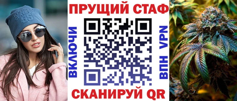 Мефедрон Симферополь
