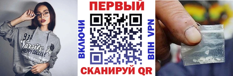 Амфетамин VHQ  Симферополь 