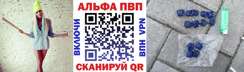 A PVP Crystall мориарти состав Симферополь