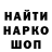 ГАШИШ гарик Richard Bersaky