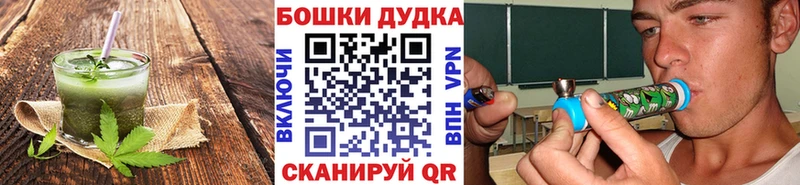 Еда ТГК марихуана  Симферополь 