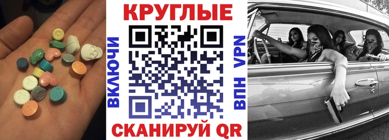 ЭКСТАЗИ 99%  Симферополь 