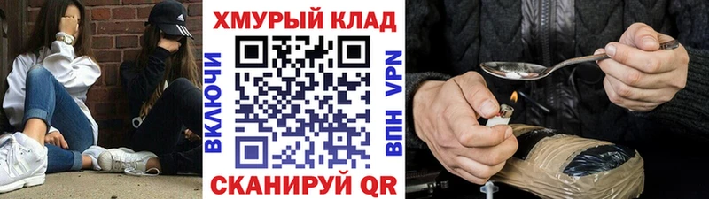 ГЕРОИН Heroin  Симферополь 
