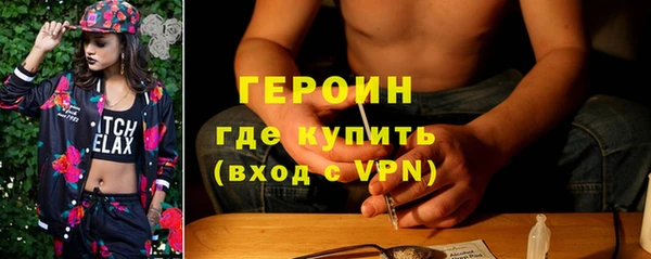 меф Бронницы