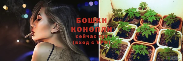 герыч Бугульма
