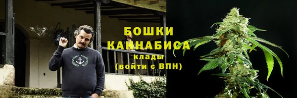герыч Бугульма