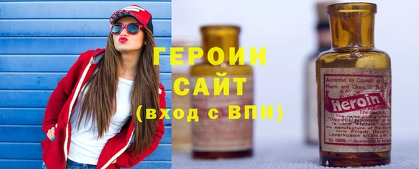марки lsd Бородино