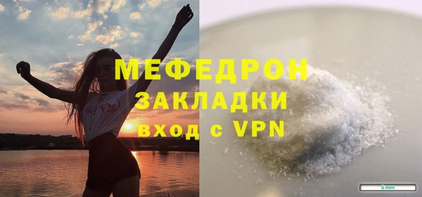герыч Бугульма