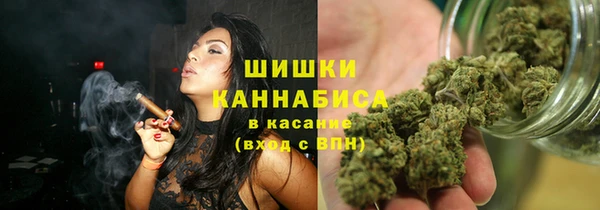 герыч Бугульма