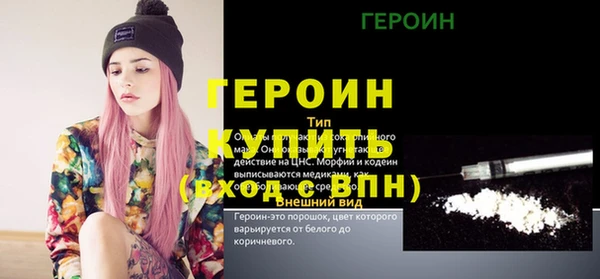 меф Бронницы