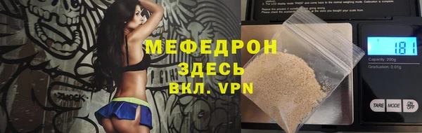 марки lsd Бородино