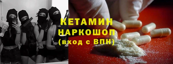 марки lsd Бородино