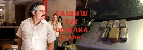 меф Бронницы