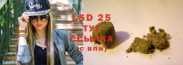 герыч Бугульма