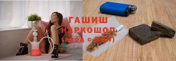 марки lsd Бородино