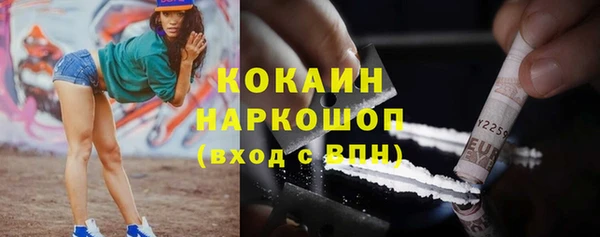 меф Бронницы