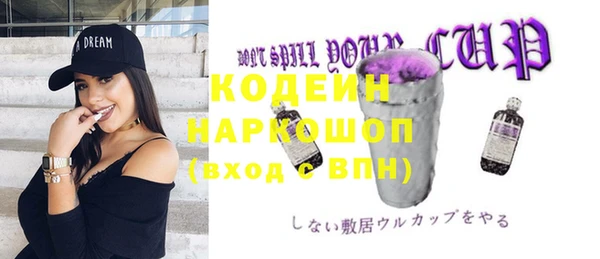 меф Бронницы