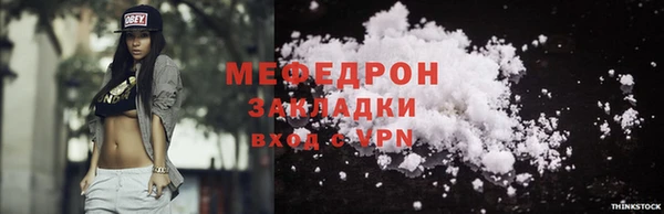 марки lsd Бородино