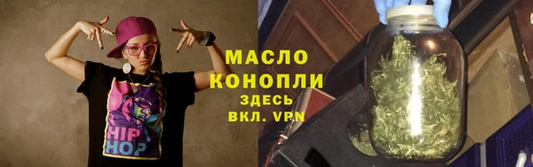 меф Бронницы