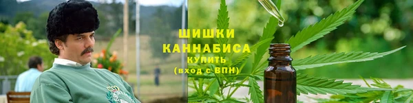 герыч Бугульма