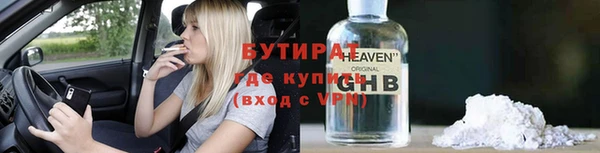 герыч Бугульма