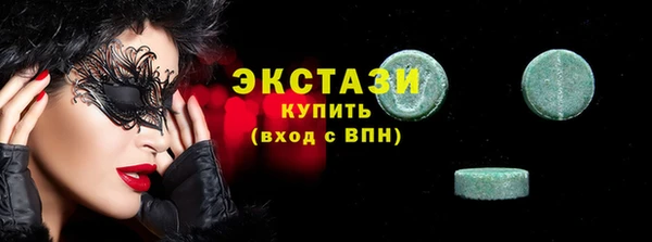 меф Бронницы