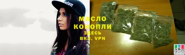 марки lsd Бородино