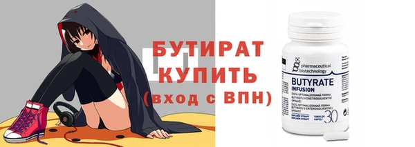 марки lsd Бородино