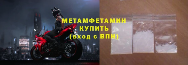 герыч Бугульма