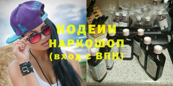 герыч Бугульма