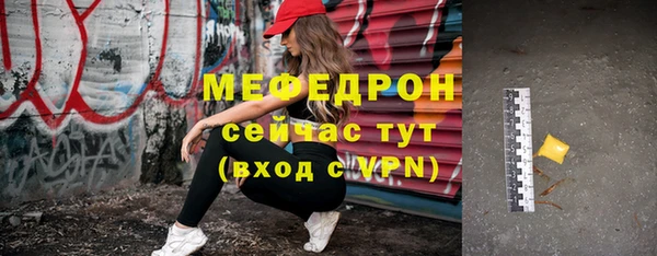 марки lsd Бородино