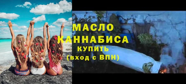 меф Бронницы