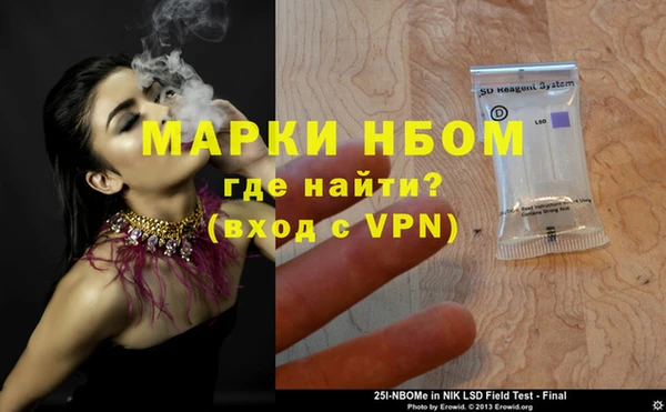 меф Бронницы