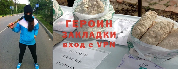 герыч Бугульма