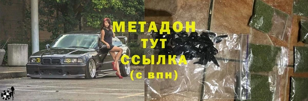 марки lsd Бородино