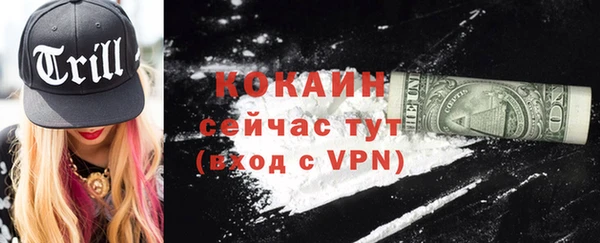 герыч Бугульма