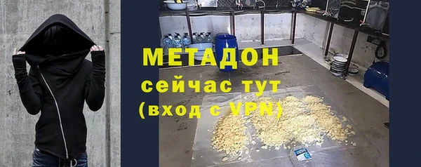 герыч Бугульма