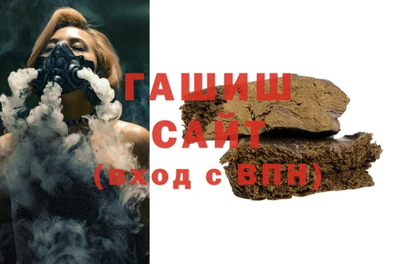 меф Бронницы