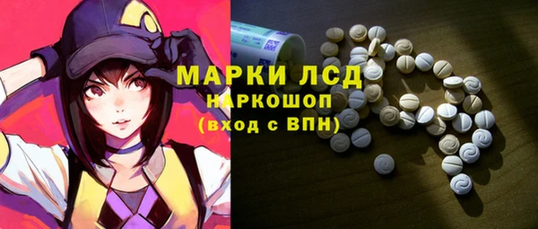 меф Бронницы