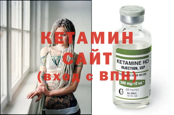 марки lsd Бородино