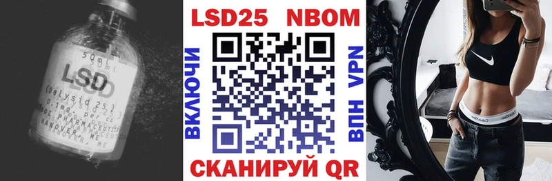 ссылка на мегу ссылка  Симферополь  LSD-25 экстази кислота 