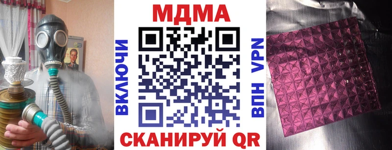 МДМА crystal  blacksprut ТОР  Симферополь 