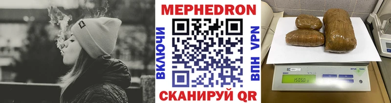 МЕФ mephedrone  Симферополь 