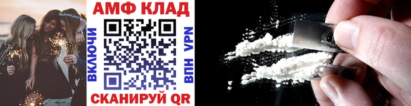 МЕГА ссылки  Симферополь  Метамфетамин Methamphetamine 