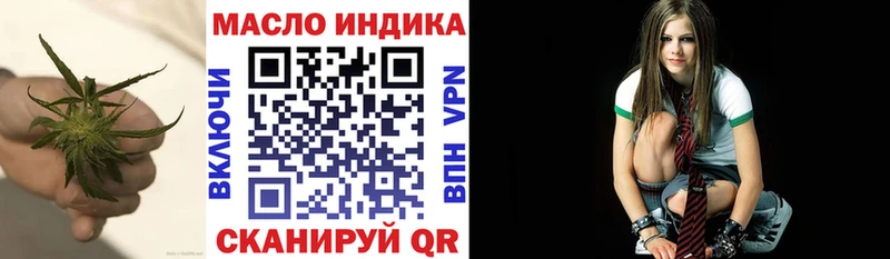 Дистиллят ТГК Wax Симферополь