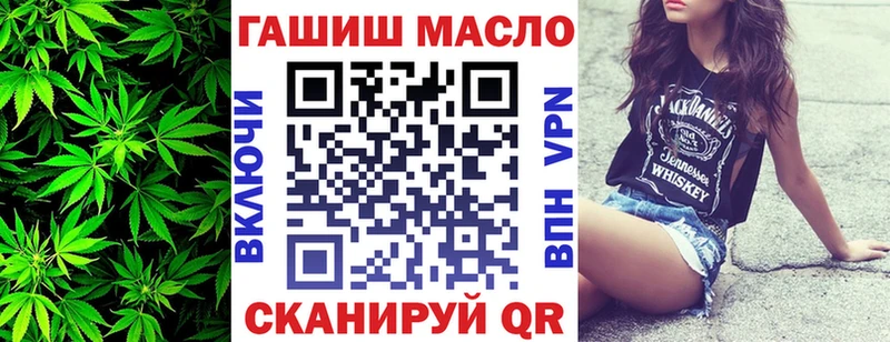 omg зеркало  Симферополь  ТГК вейп  купить наркотик 